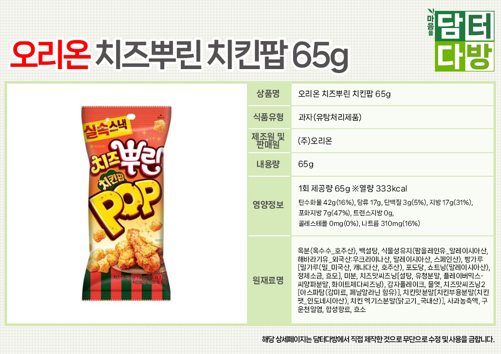 상품 상세 이미지